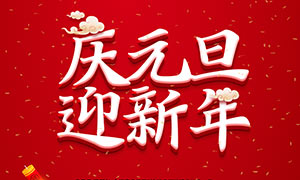 江蘇泰隆風(fēng)機(jī)制造有限公司提前祝您元旦節(jié)快樂(lè)！